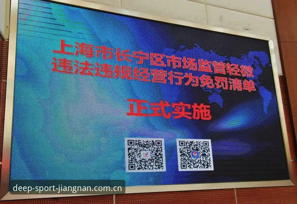 老用户踩坑无数后总结：江南体育官方主页v3下载常见问题，答案都在这份清单里