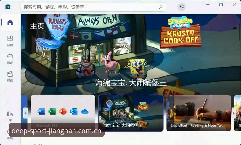 揭秘江南体育官方主页v3下载：三个入口背后的真相，老用户看了直呼内行